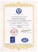Chiny Anping Hanke Filtration Technology Co., Ltd Certyfikaty